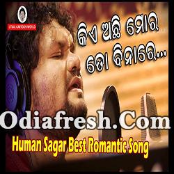Kie achi mora to bina re - Odia Sad Song By Humane Sagar